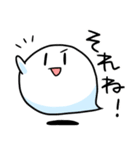 おばけのしもちゃん2（個別スタンプ：4）