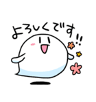 おばけのしもちゃん2（個別スタンプ：21）