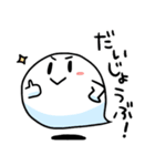 おばけのしもちゃん2（個別スタンプ：27）