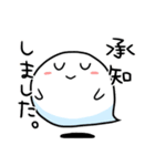 おばけのしもちゃん2（個別スタンプ：31）