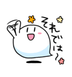 おばけのしもちゃん2（個別スタンプ：33）