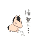 RODEO MAN（個別スタンプ：13）
