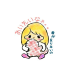 キモチが伝わるスタンプ（個別スタンプ：6）