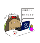 アラサーnecoの日常（個別スタンプ：26）