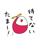 たまーくん（個別スタンプ：3）
