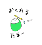 たまーくん（個別スタンプ：4）