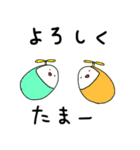 たまーくん（個別スタンプ：5）