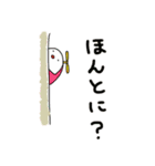 たまーくん（個別スタンプ：8）