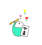 たまーくん（個別スタンプ：15）