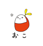 たまーくん（個別スタンプ：17）