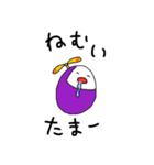 たまーくん（個別スタンプ：24）