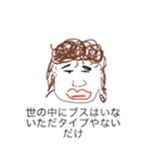 ドングリ画伯と愉快な仲間のカーニバル（個別スタンプ：12）