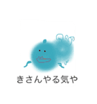ドングリ画伯と愉快な仲間のカーニバル（個別スタンプ：15）