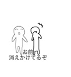 愉快な男達（個別スタンプ：3）