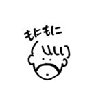 おひげのぴーちゃん とっけスタンプ（個別スタンプ：3）