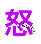 漢字。（個別スタンプ：4）