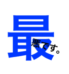 漢字。（個別スタンプ：5）