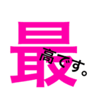 漢字。（個別スタンプ：6）