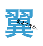 漢字。（個別スタンプ：7）