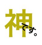 漢字。（個別スタンプ：8）