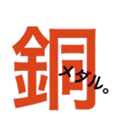 漢字。（個別スタンプ：12）