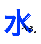 漢字。（個別スタンプ：17）