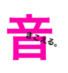 漢字。（個別スタンプ：22）