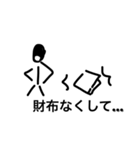 休みたいときの言い訳スタンプ（個別スタンプ：7）