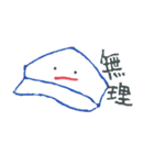 愉快な帽子たち（個別スタンプ：3）