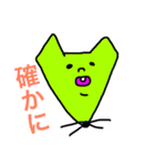 きつねさんの気持ち パート2（個別スタンプ：4）