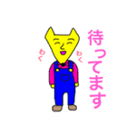 きつねさんの気持ち パート2（個別スタンプ：8）