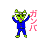 きつねさんの気持ち パート2（個別スタンプ：12）