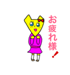 きつねさんの気持ち パート2（個別スタンプ：13）