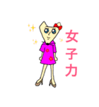 きつねさんの気持ち パート2（個別スタンプ：15）