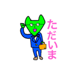 きつねさんの気持ち パート2（個別スタンプ：16）