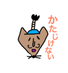 きつねさんの気持ち パート2（個別スタンプ：18）