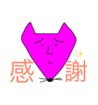 きつねさんの気持ち パート2（個別スタンプ：20）