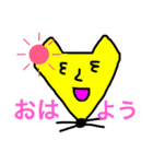 きつねさんの気持ち パート2（個別スタンプ：24）