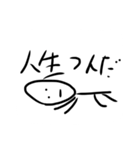 だるい（個別スタンプ：1）