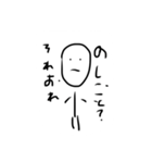 だるい（個別スタンプ：2）