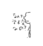だるい（個別スタンプ：4）