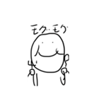 だるい（個別スタンプ：9）