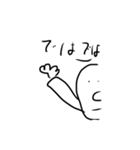だるい（個別スタンプ：15）