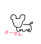 絵心無き者の動物@会話編（個別スタンプ：2）
