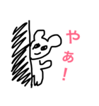 絵心無き者の動物@会話編（個別スタンプ：4）