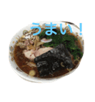 うまい！ラーメンのスタンプ（個別スタンプ：1）