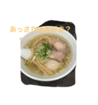 うまい！ラーメンのスタンプ（個別スタンプ：3）