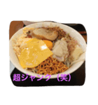 うまい！ラーメンのスタンプ（個別スタンプ：5）