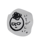 もじゃおくん（個別スタンプ：1）