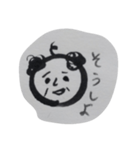 もじゃおくん（個別スタンプ：5）